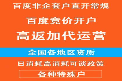 百度推广费用如何控制？从案例看策略